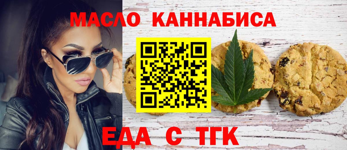 Карталы  Canna-Cookies марихуана  Вход с VPN 