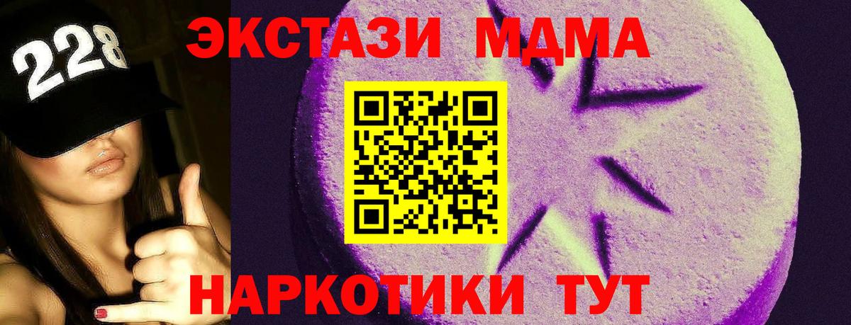 ЭКСТАЗИ таблы  закладки  Экстази  Экстази Cube  Карталы  Вход с VPN 