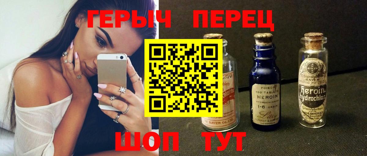 Карталы  ГЕРОИН афганец  Вход с VPN 