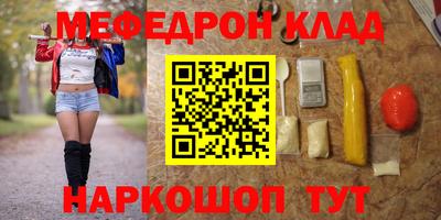 соль курить ск Коммунар