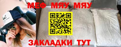синтетический гашиш Конаково