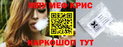 соль курить ск Коммунар