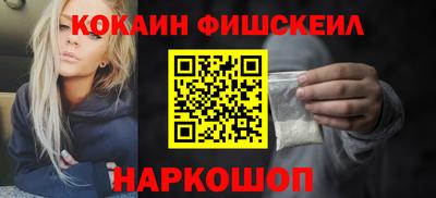 синтетический гашиш Конаково