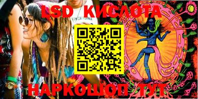 синтетический гашиш Конаково