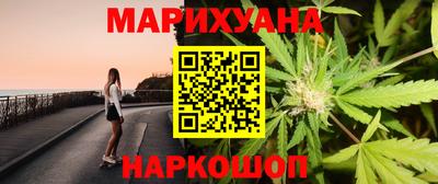 соль курить ск Коммунар