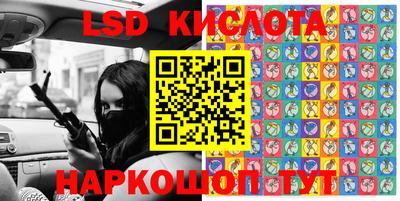 синтетический гашиш Конаково