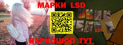 соль курить ск Коммунар