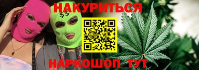 синтетический гашиш Конаково