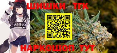 синтетический гашиш Конаково