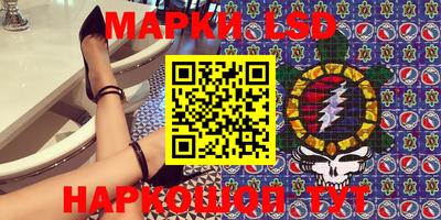 синтетический гашиш Конаково