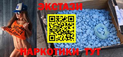 синтетический гашиш Конаково