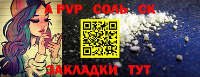 синтетический гашиш Конаково