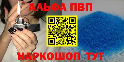 синтетический гашиш Конаково