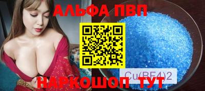 синтетический гашиш Конаково
