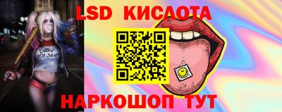 ECSTASY Комсомольск-на-Амуре
