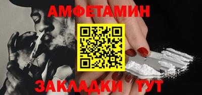 синтетический гашиш Конаково