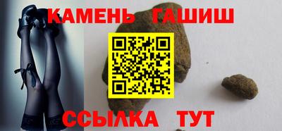 соль курить ск Коммунар