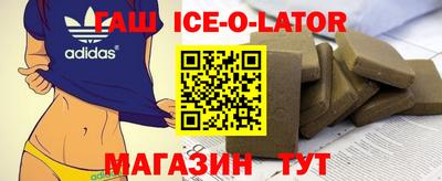 синтетический гашиш Конаково