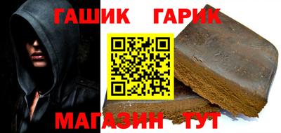 соль курить ск Коммунар