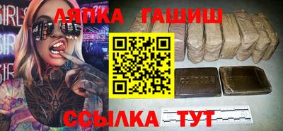 соль курить ск Коммунар