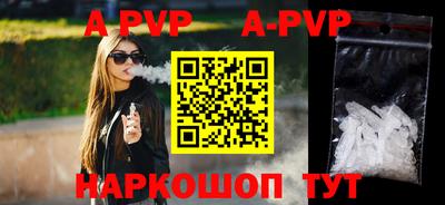 соль курить ск Коммунар