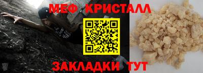 соль курить ск Коммунар