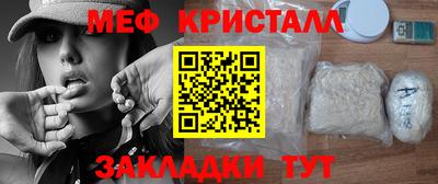 соль курить ск Коммунар
