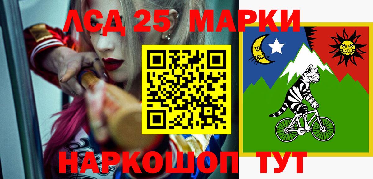 Лсд 25 экстази кислота  LSD-25 экстази кислота  Вход с VPN  Карталы 