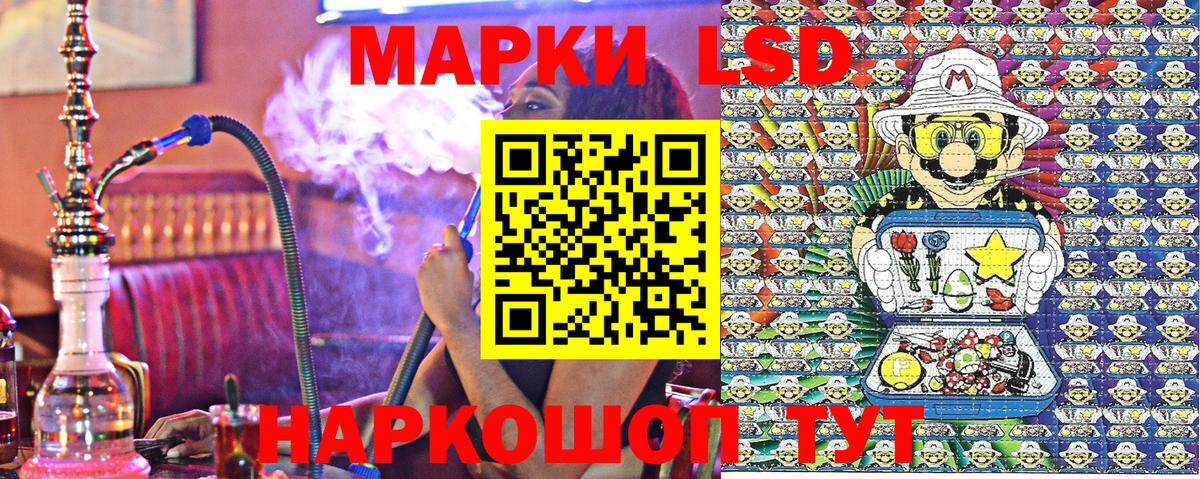 Карталы  наркота  Марки N-bome  Марки NBOMe 1500мкг  Вход с VPN  Марки NBOMe 1500мкг 