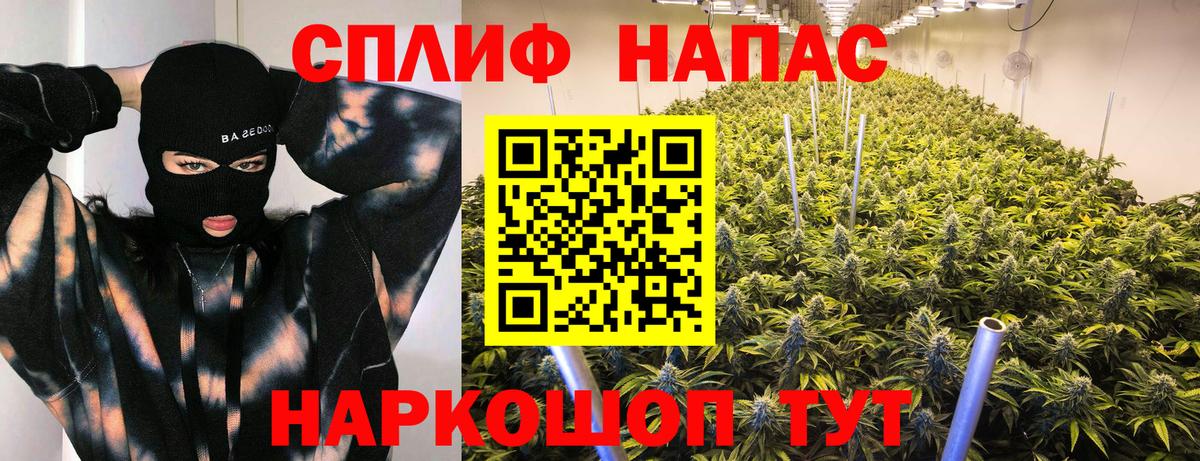 Бошки Шишки индика  Каннабис Bruce Banner  Вход с VPN  Карталы 